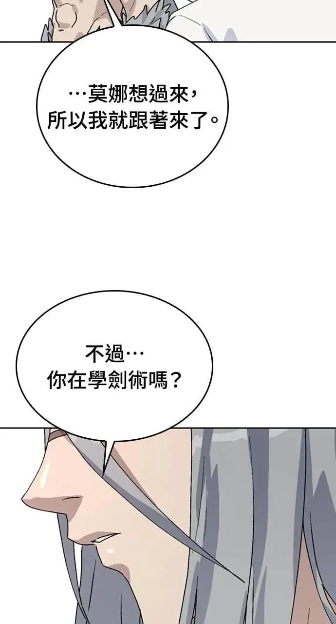 第20话 第98页