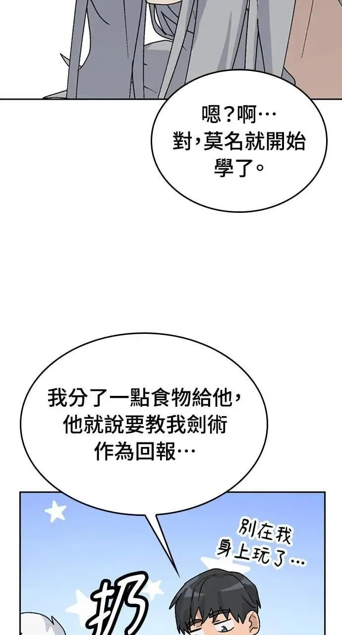 第20话 第99页