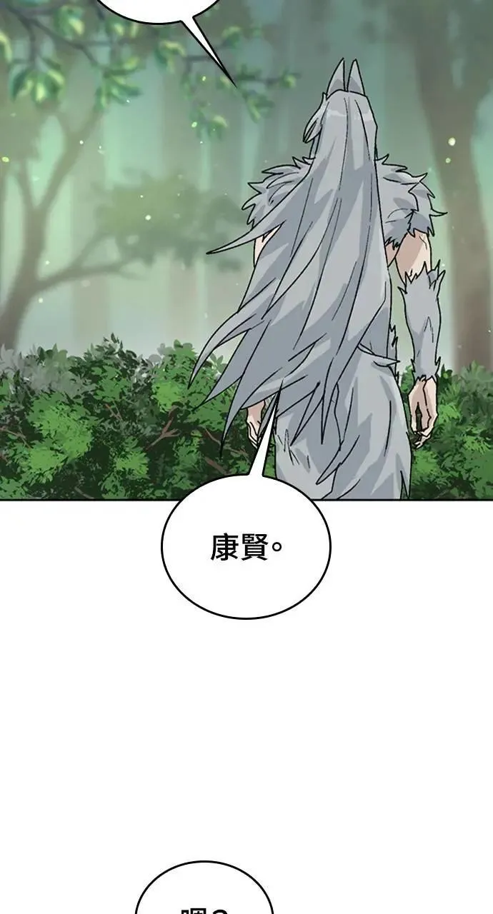 第20话 第101页