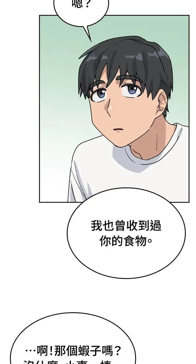 第20话 第102页