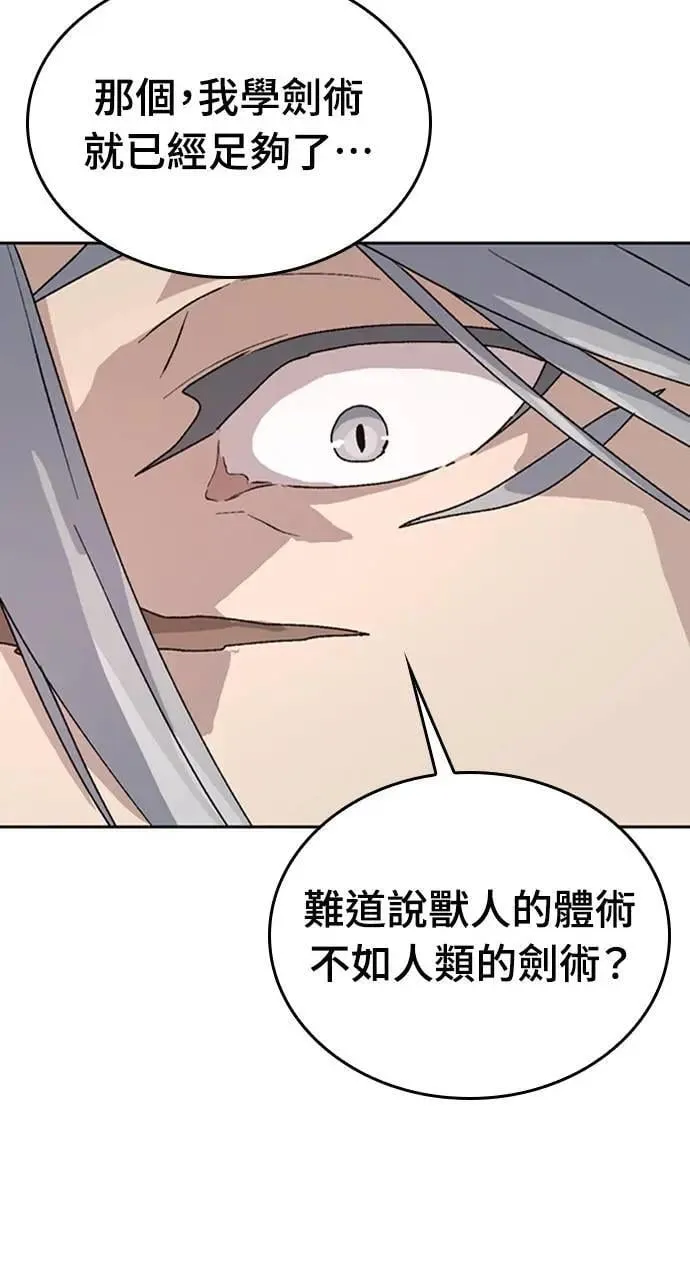 第20话 第107页