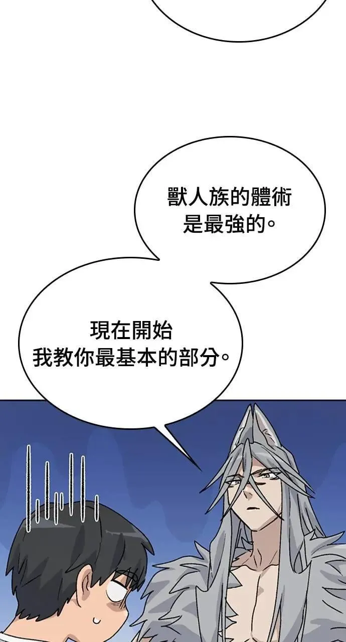 第20话 第109页