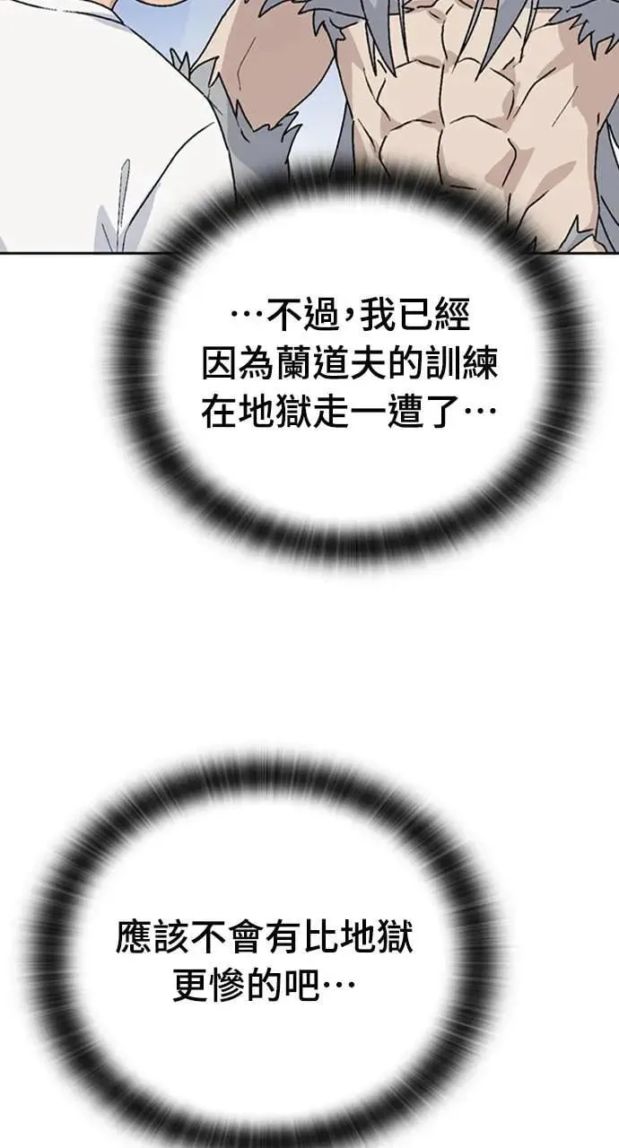 第20话 第110页