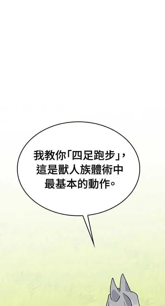 第20话 第117页