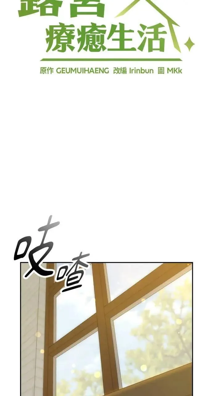 第21话 第5页