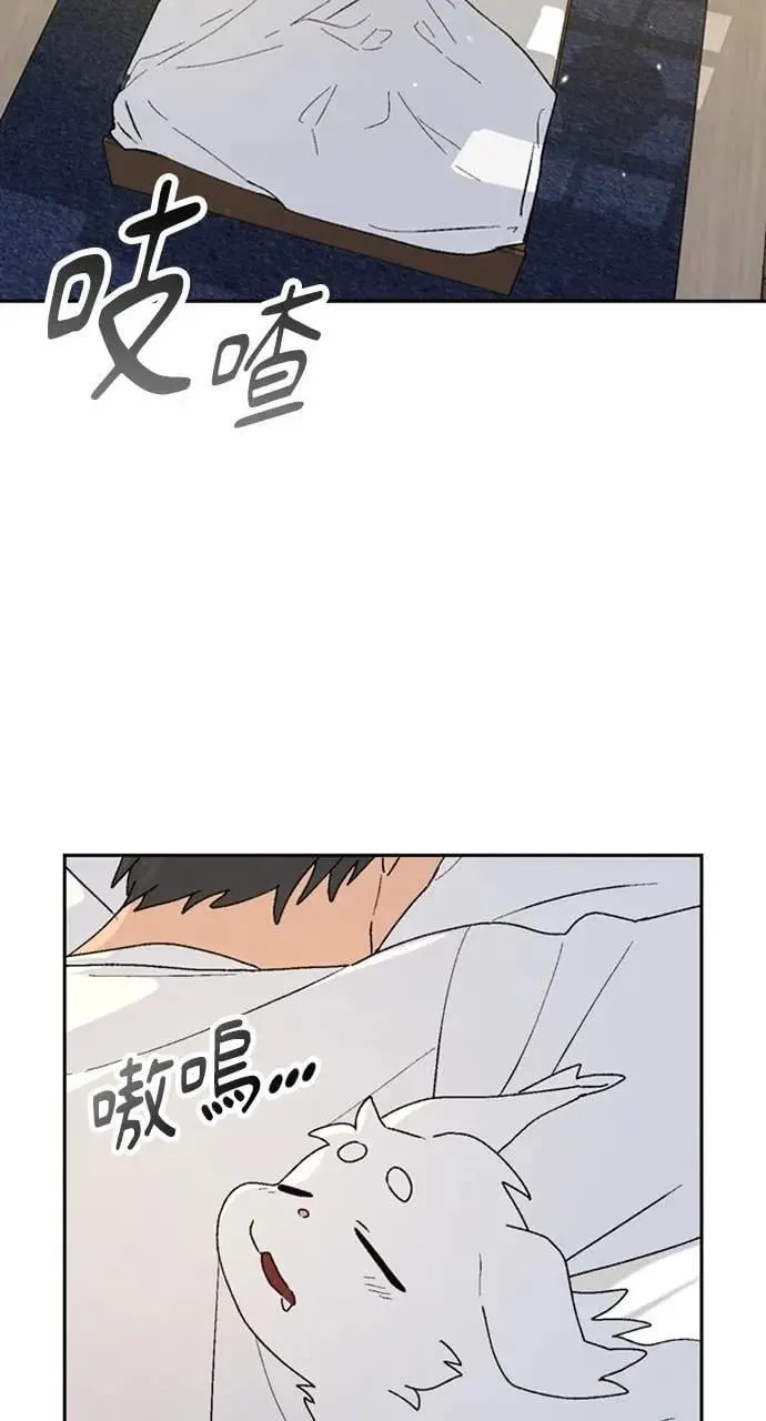 第21话 第7页