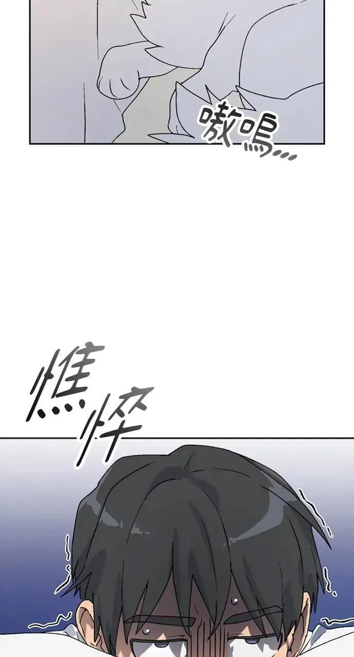 第21话 第8页