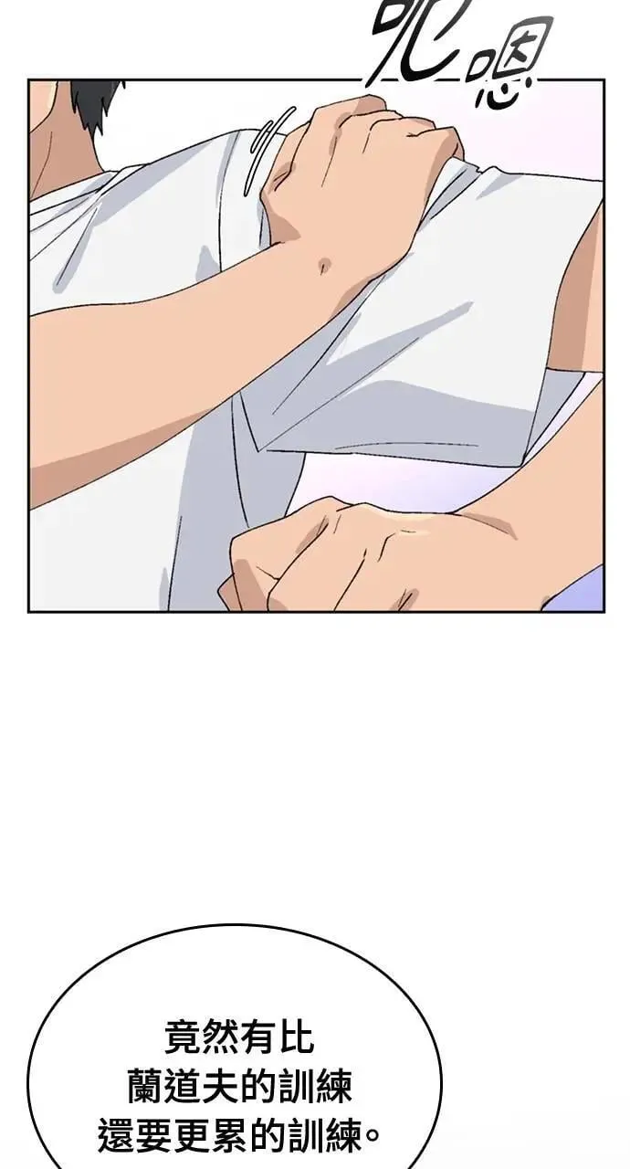 第21话 第10页