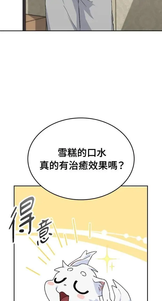 第21话 第12页