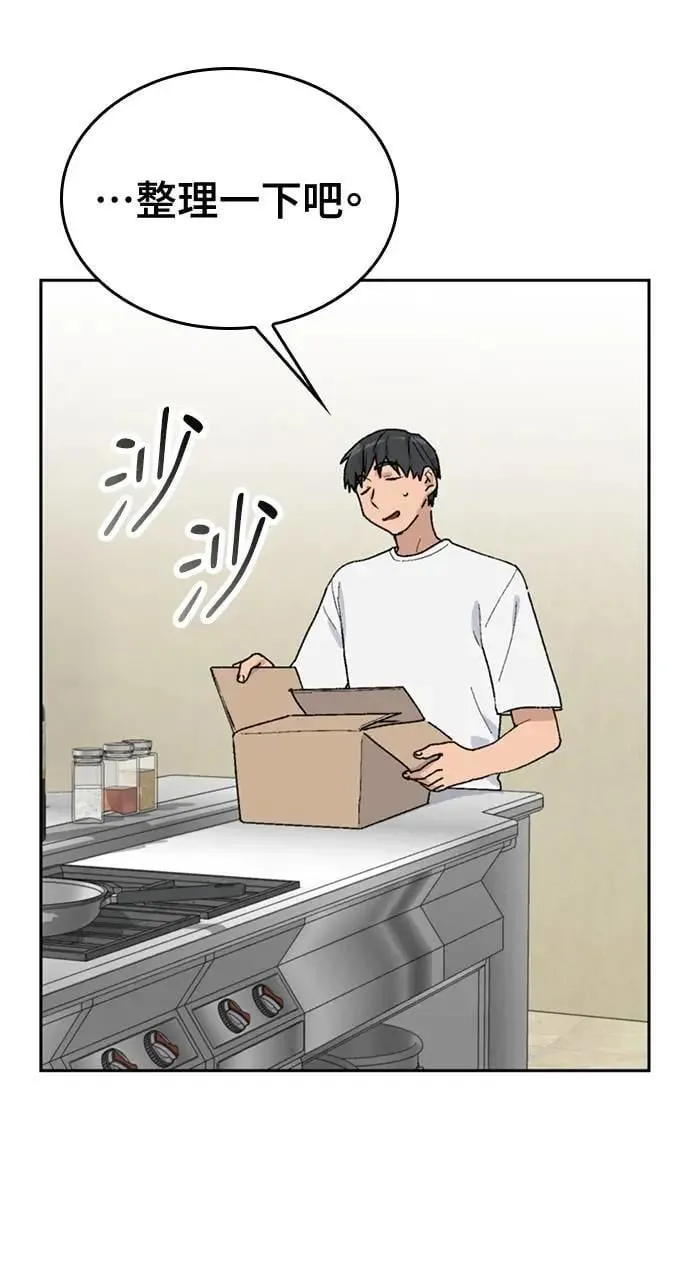 第21话 第15页