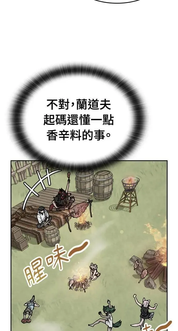 第21话 第17页
