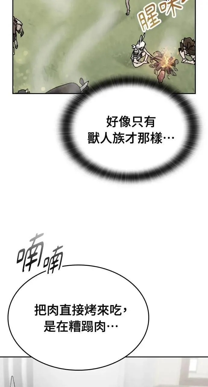 第21话 第18页
