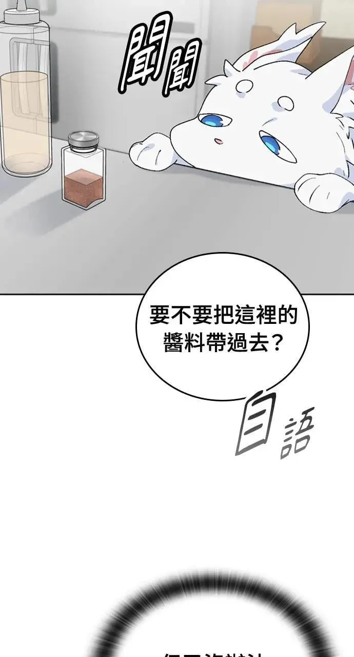 第21话 第19页