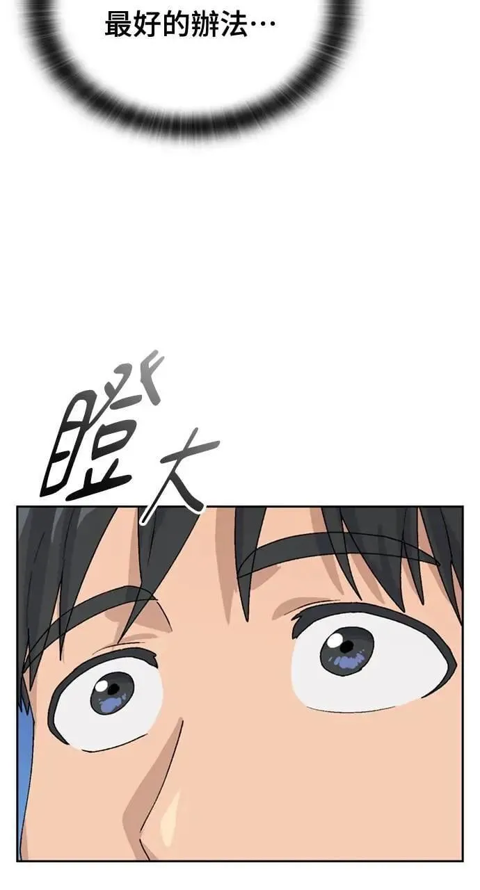 第21话 第21页
