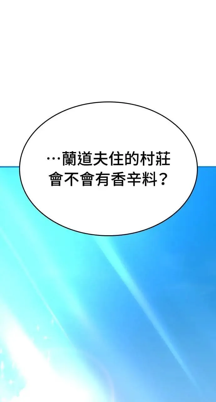 第21话 第22页