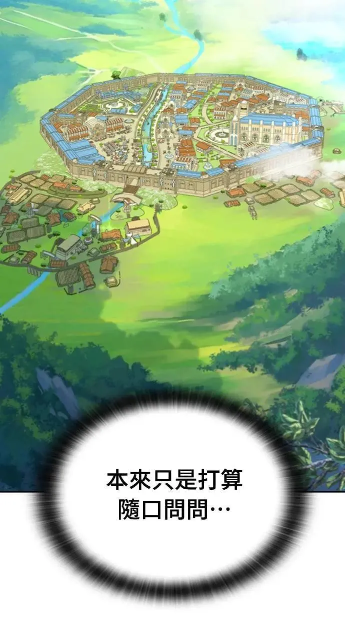 第21话 第24页