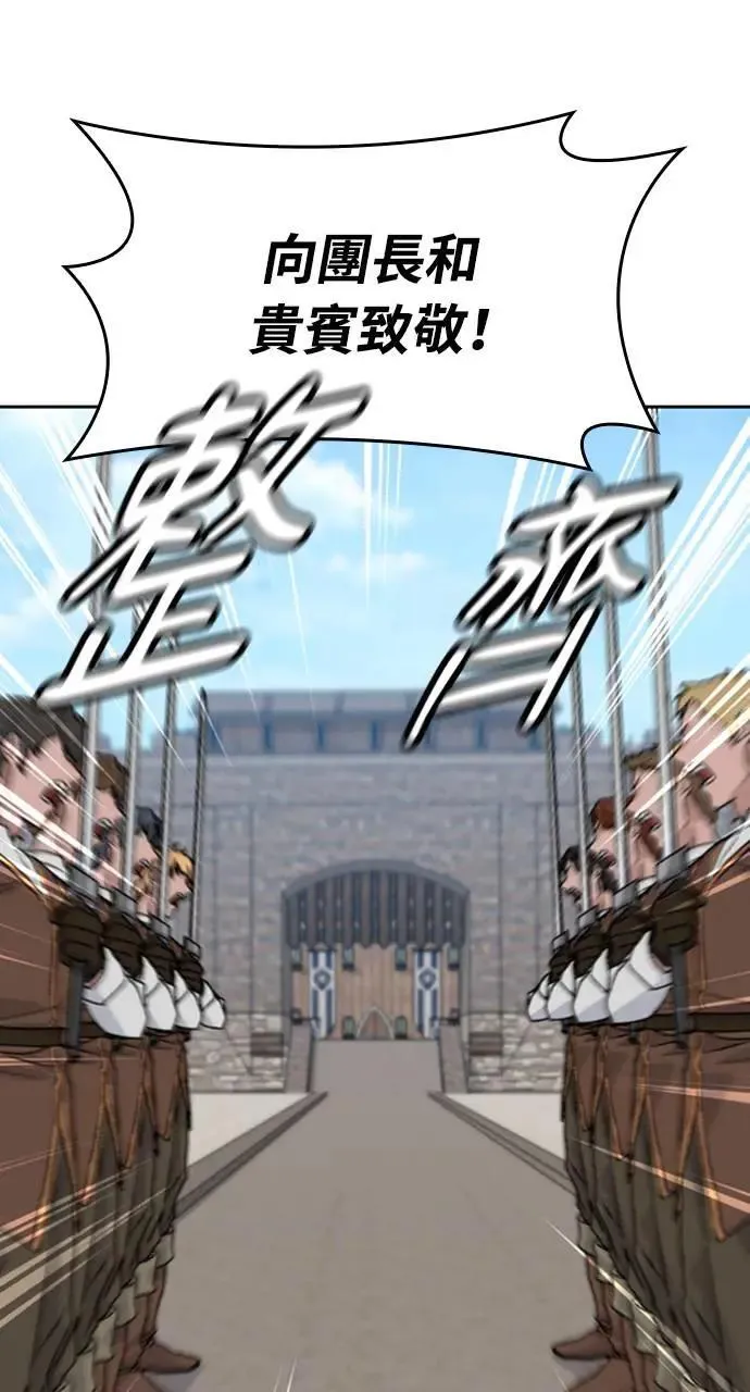 第21话 第25页