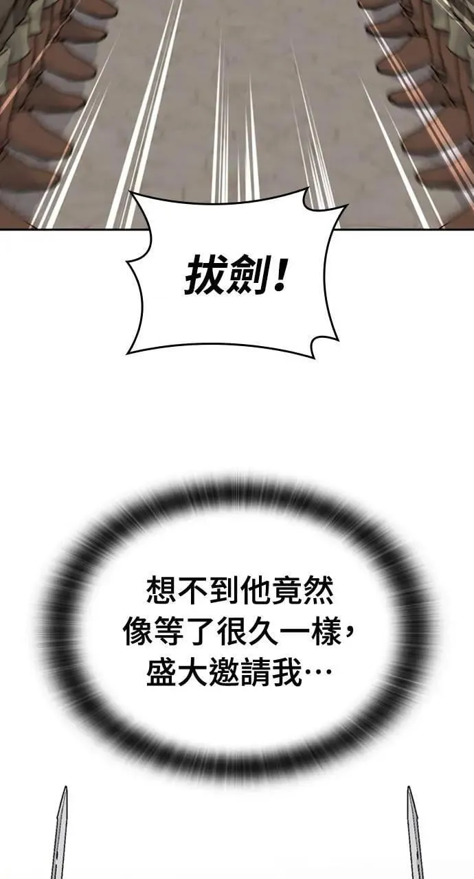 第21话 第26页