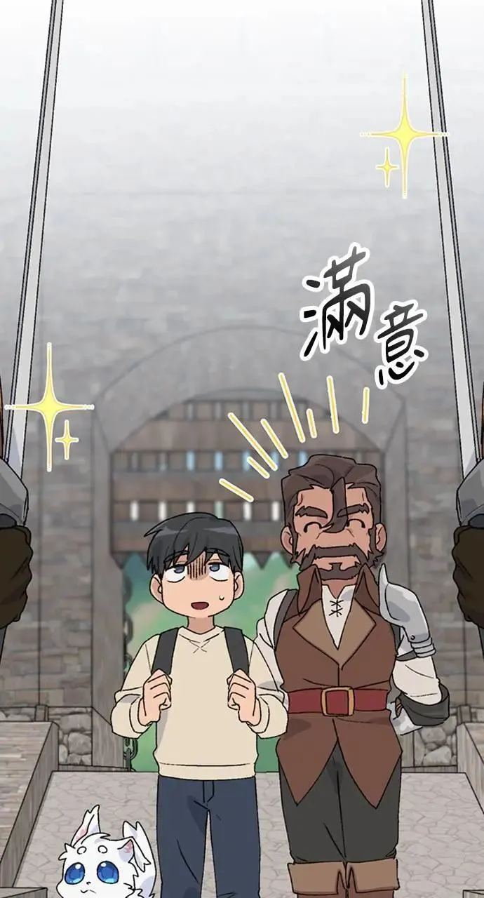 第21话 第27页