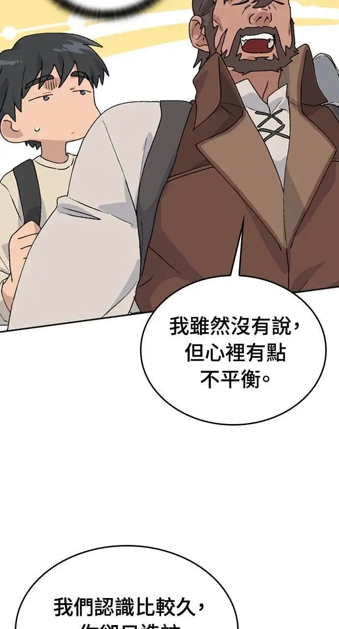第21话 第29页