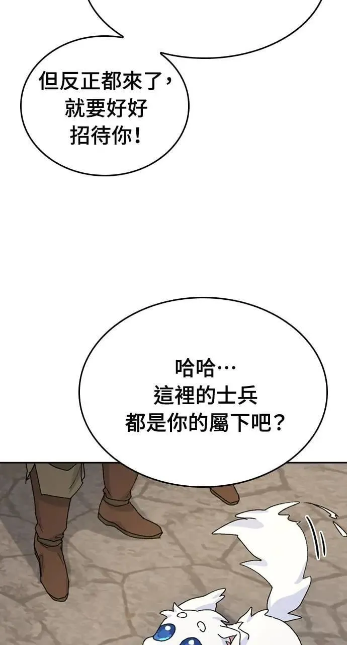 第21话 第31页