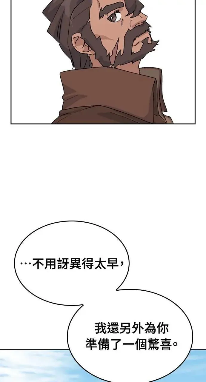 第21话 第33页