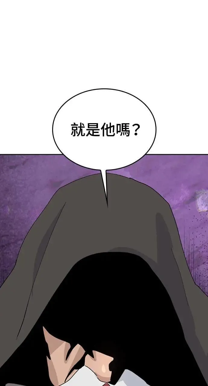 第21话 第35页