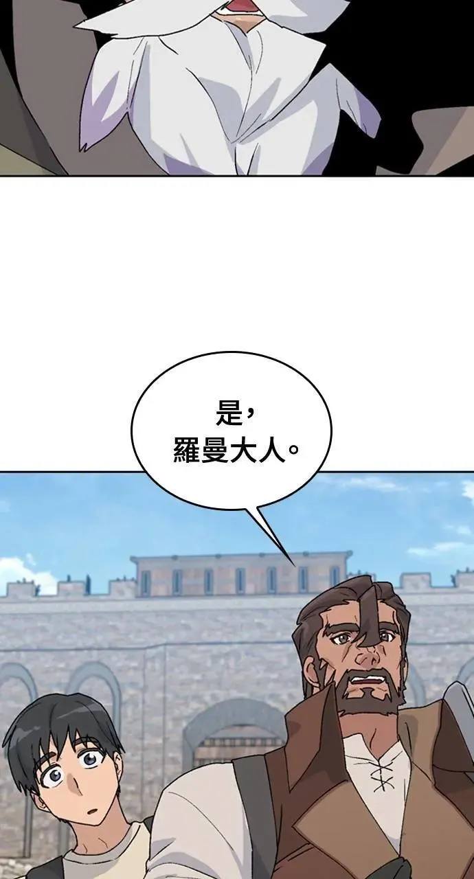 第21话 第36页