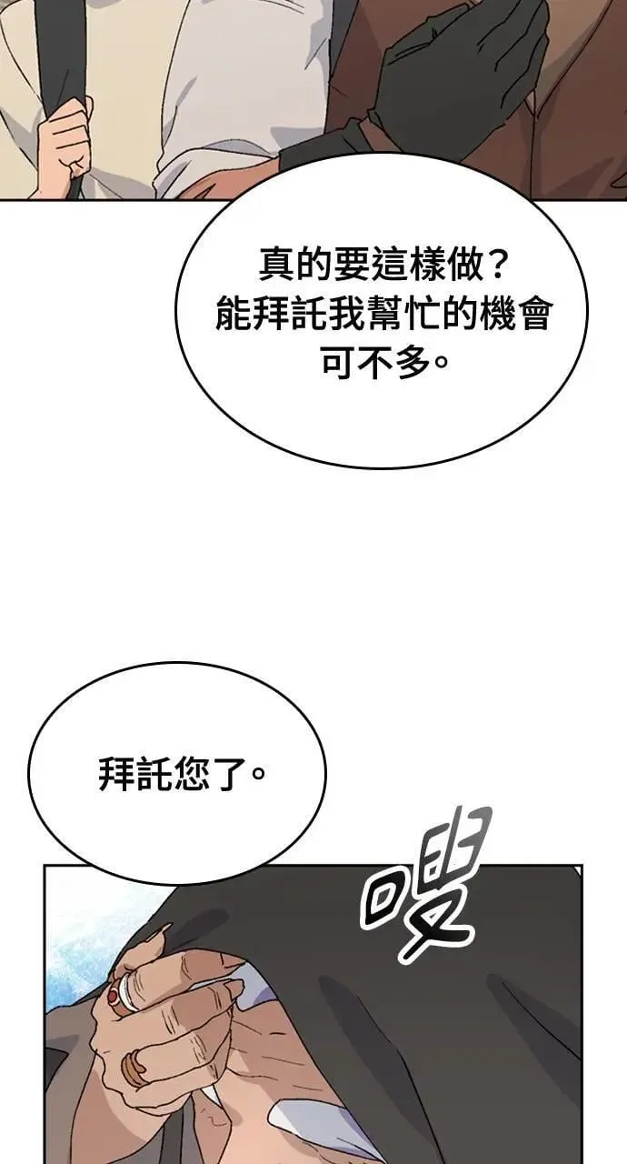 第21话 第37页