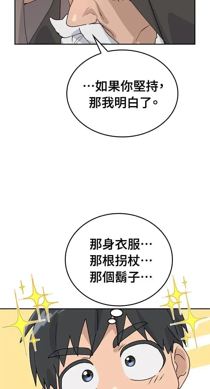 第21话 第38页
