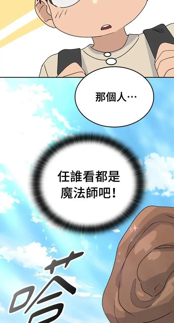第21话 第39页