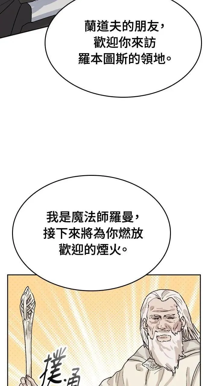 第21话 第41页