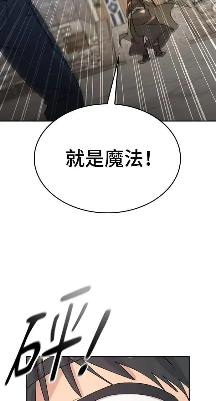 第21话 第45页