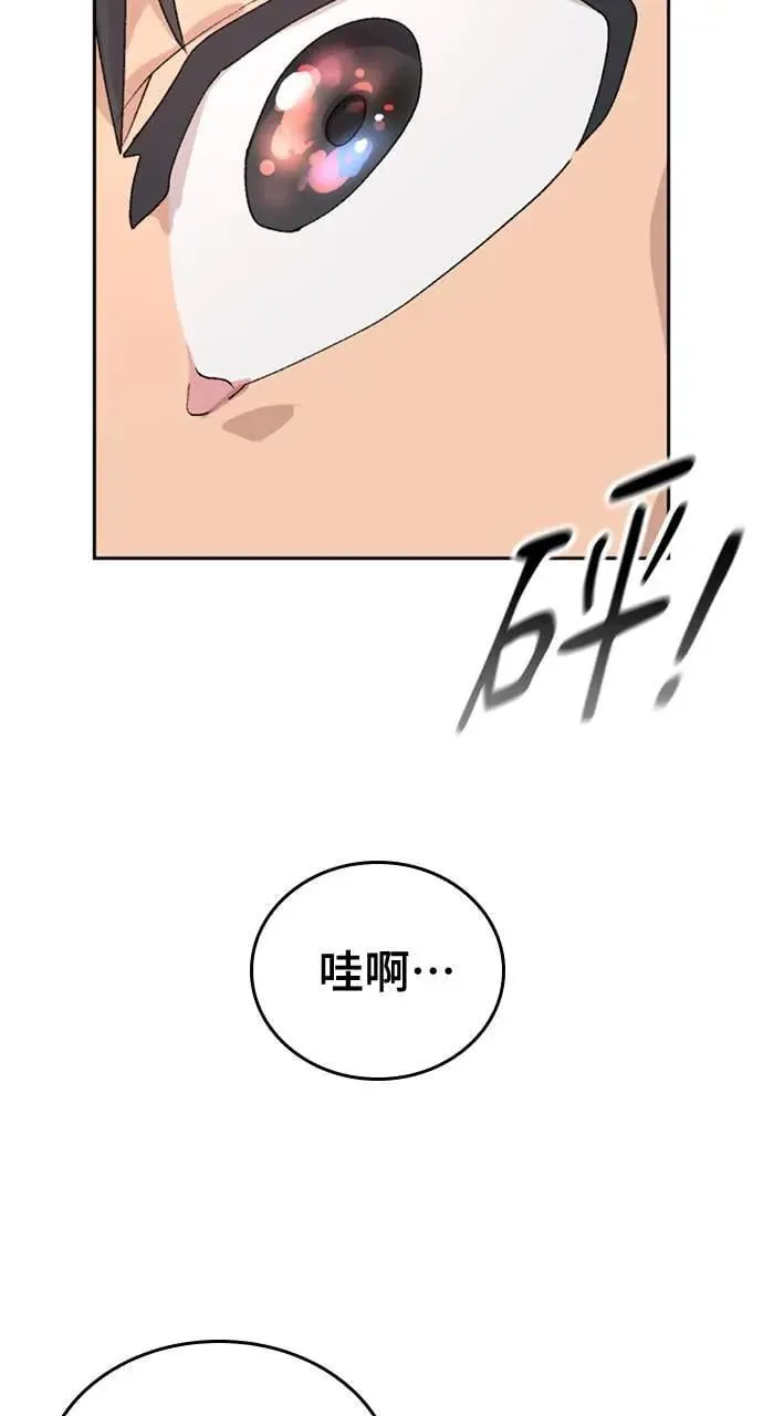 第21话 第46页