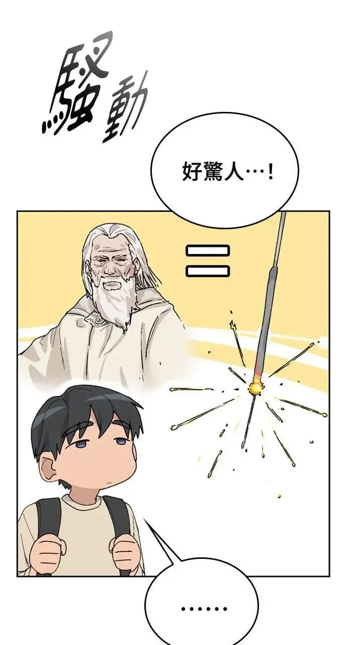 第21话 第48页