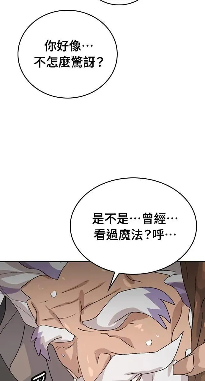 第21话 第49页