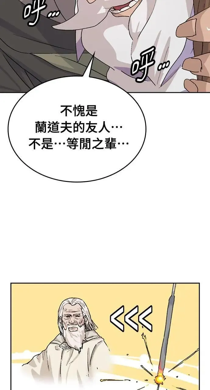 第21话 第50页