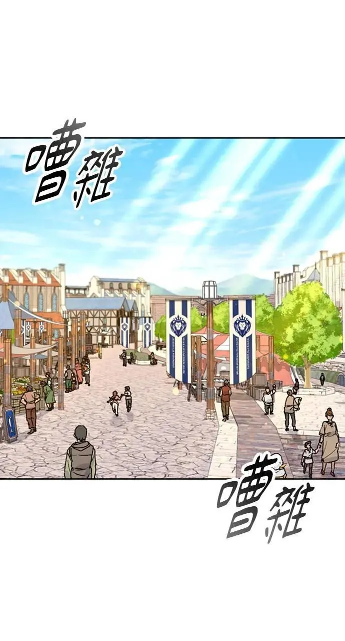 第21话 第52页