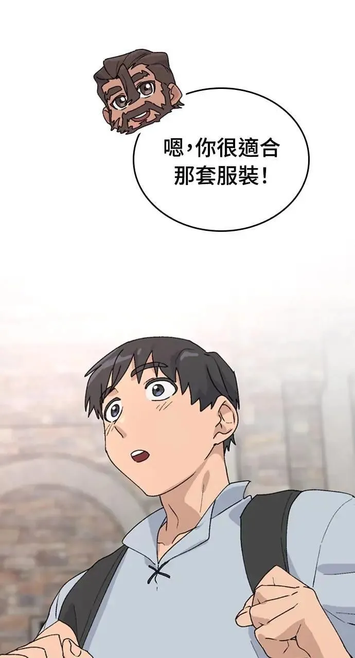第21话 第53页