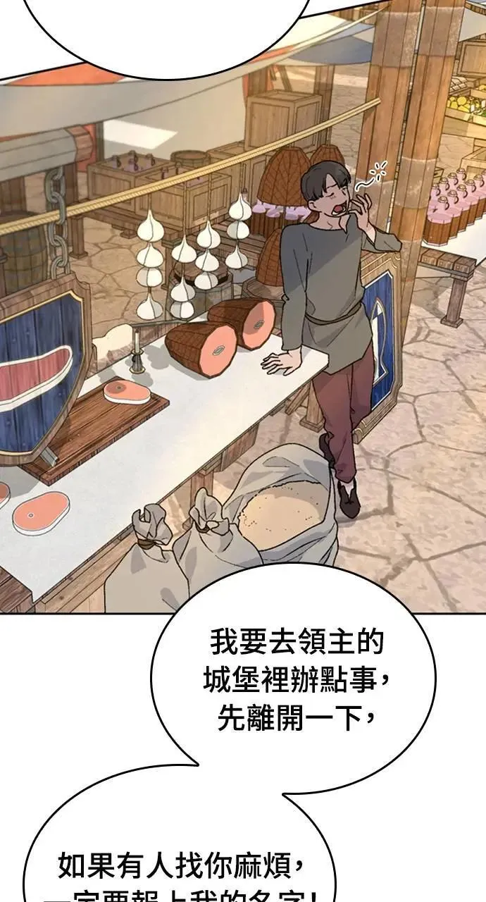 第21话 第55页