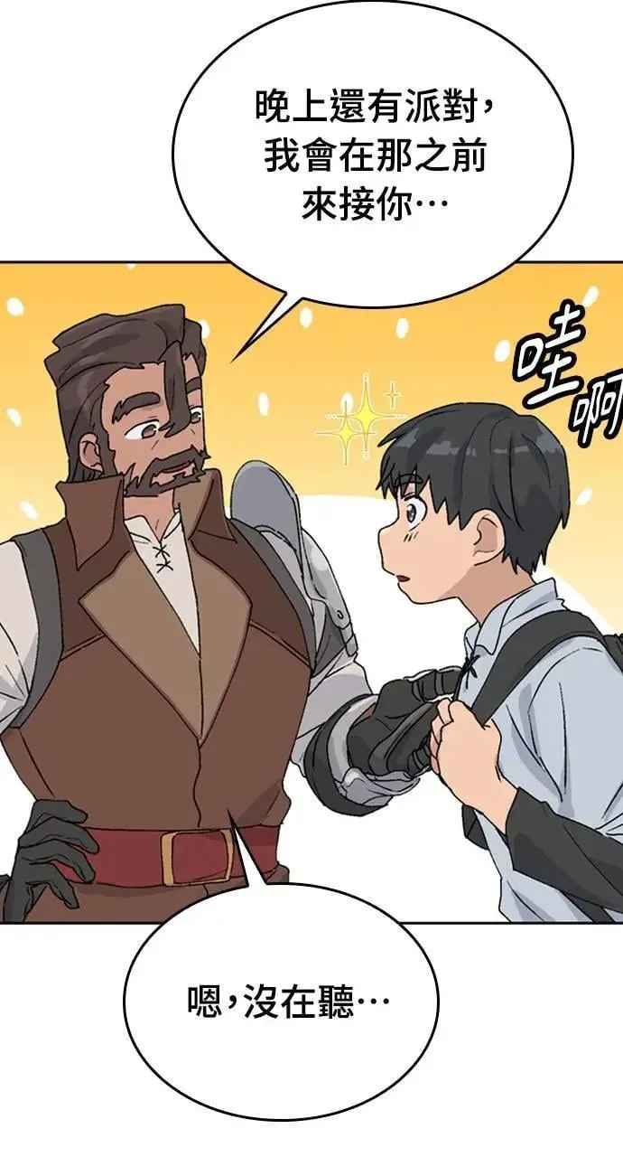 第21话 第57页