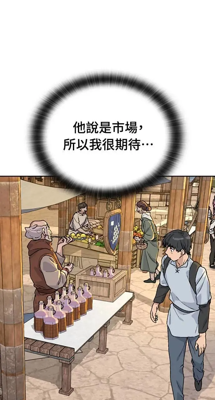 第21话 第58页