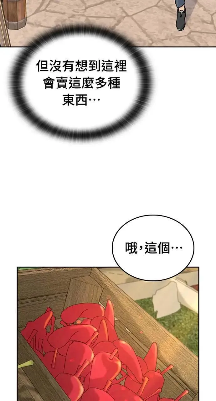 第21话 第59页