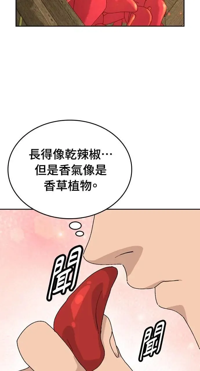 第21话 第60页