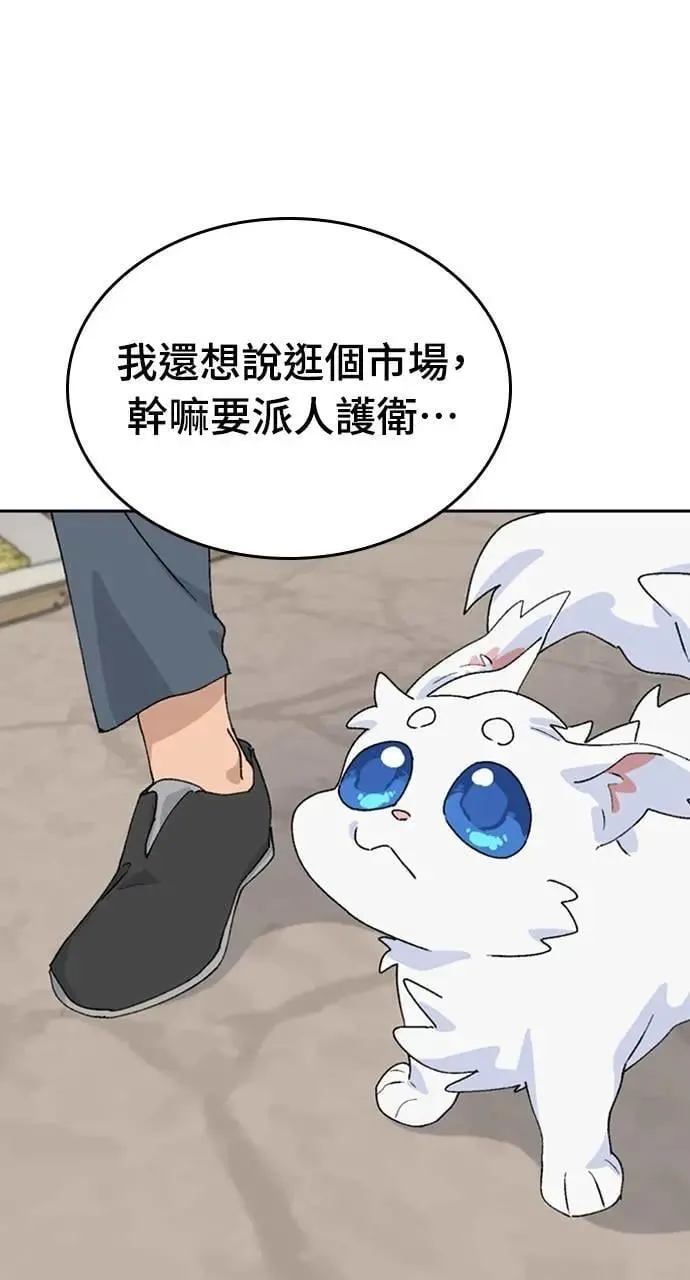 第21话 第65页