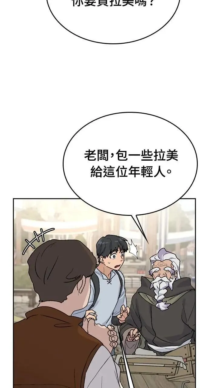 第21话 第68页