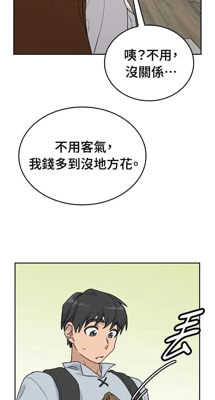 第21话 第69页