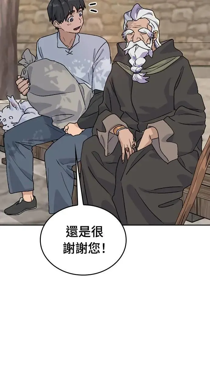 第21话 第73页