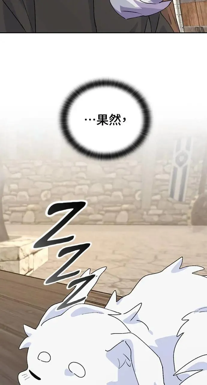 第21话 第79页
