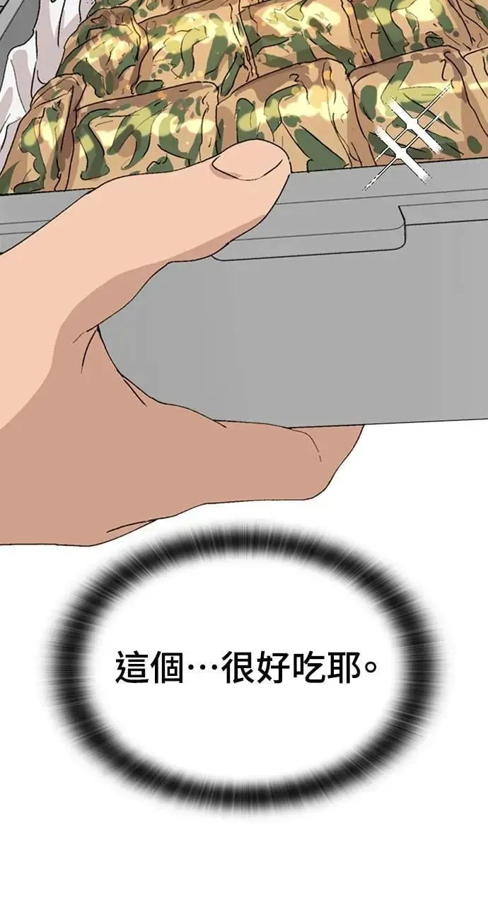 第21话 第91页